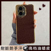 适用华为荣耀500手机壳400保护套油蜡皮300镜头全包200Pro防摔外壳100高级感90素皮80耐脏70防手汗60女50奢华