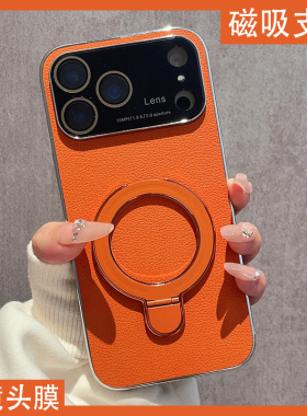 奢华皮质磁吸支架适用于苹果17Promax手机壳iPhone16Pro新款IP15摄像头全包14保护套外壳13电镀12高级感11女