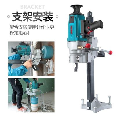 水钻机打孔机支架干湿两用工程无水封轻型台钻手持新型大功率