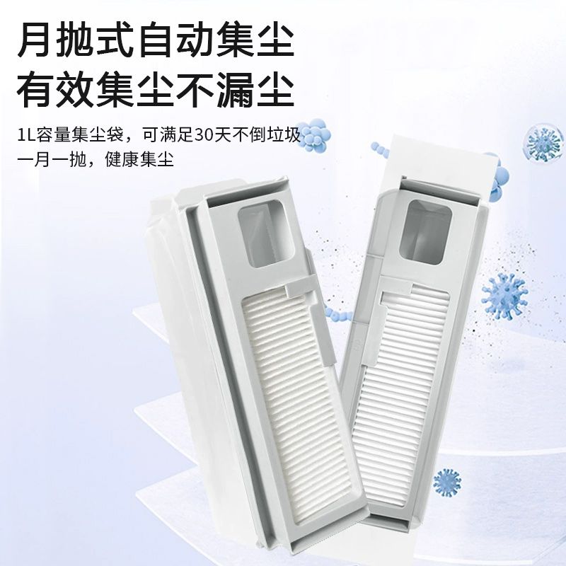 适配云鲸J4扫拖地机器人集尘袋滚边刷清洁液J4 Lite过滤网芯配件