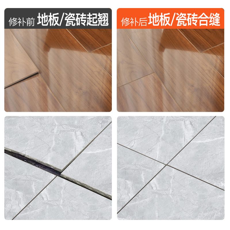 木地板翘起修复修补胶压边条过门条门槛条强力瓷砖空鼓专用粘合剂