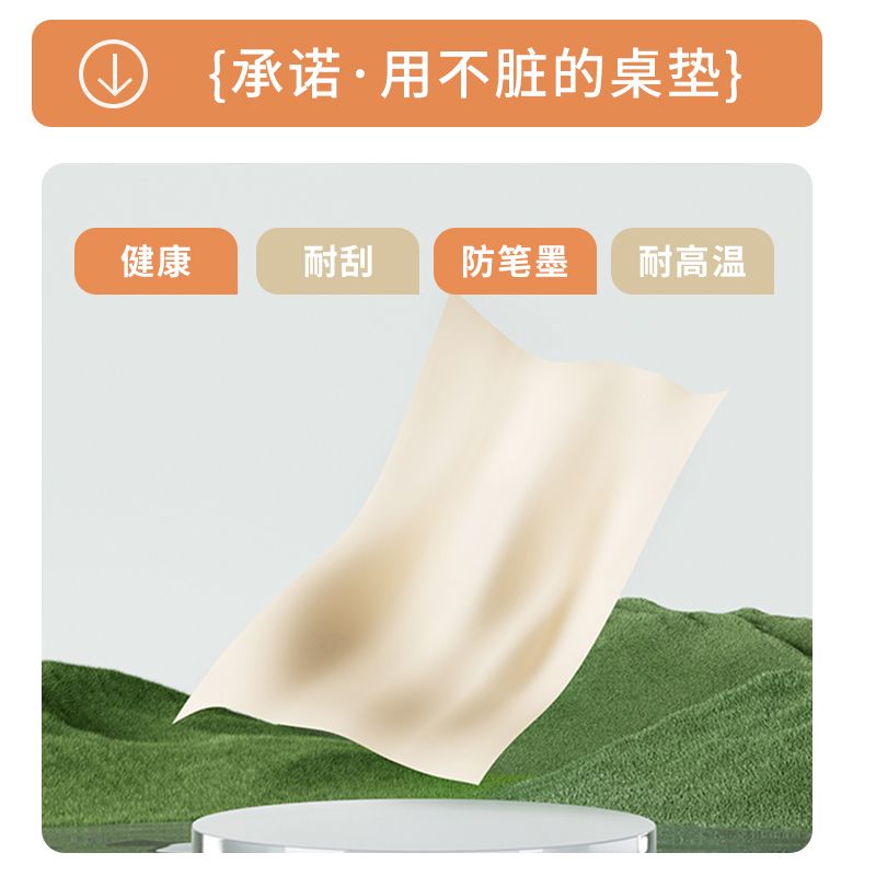 桌垫书桌学生写字台课桌桌布儿童学习桌专用电脑办公室桌面保护垫