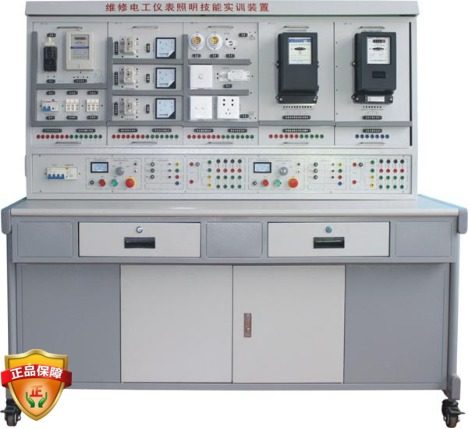 PYJY-YBDG型维修电工仪表照明实训考核装置 电工实训台 电工培训