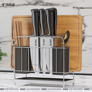 厨房收纳置物架多功能用品 304不锈钢刀架刀座砧板菜板架筷笼筷架