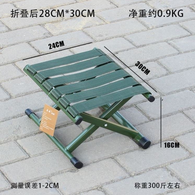 折叠椅子舒服久坐叠拆凳布网拆叠椅叠折登便携户外钓鱼钩鱼坐椅子