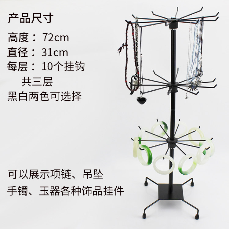 액세서리 디스플레이 랙 키 헤어 링 헤드 로프 선반 스톨 플로어 스탠딩 회전 다층 펜던트 모바일 펜던트 랙