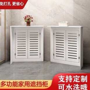 暖气片三面罩遮弱电箱卫生间天然气水表装饰柜分水器地暖管遮挡罩