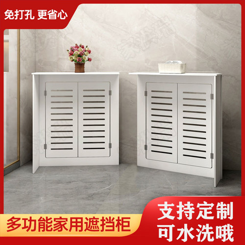 暖气片三面罩遮弱电箱卫生间天然气水表装饰柜分水器地暖管遮挡罩