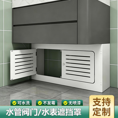 L型U型遮挡柜水表地暖分水器
