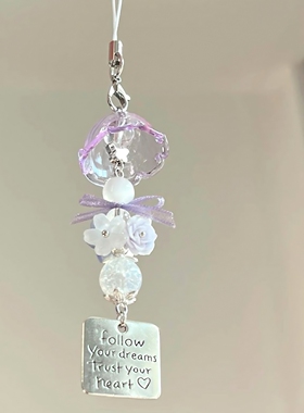 紫色精灵水母风铃挂件手作ins风铃串珠耳机手机链包包挂饰钥匙扣