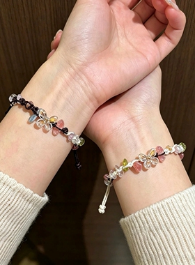 春日碎光蝴蝶手工编织手链情侣款