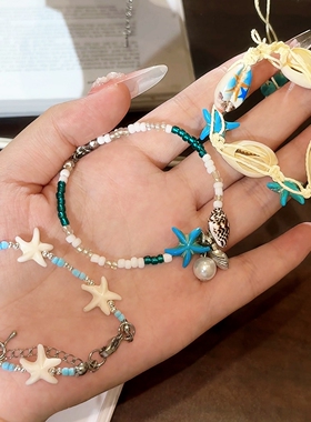 海边度假蓝星贝壳手链女可调节