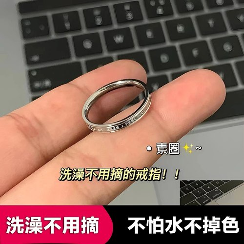 小众素圈戒指女潮简约英文字母戒