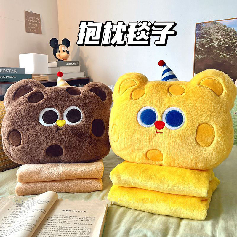 可爱饼干抱枕毯子实用生日礼物女