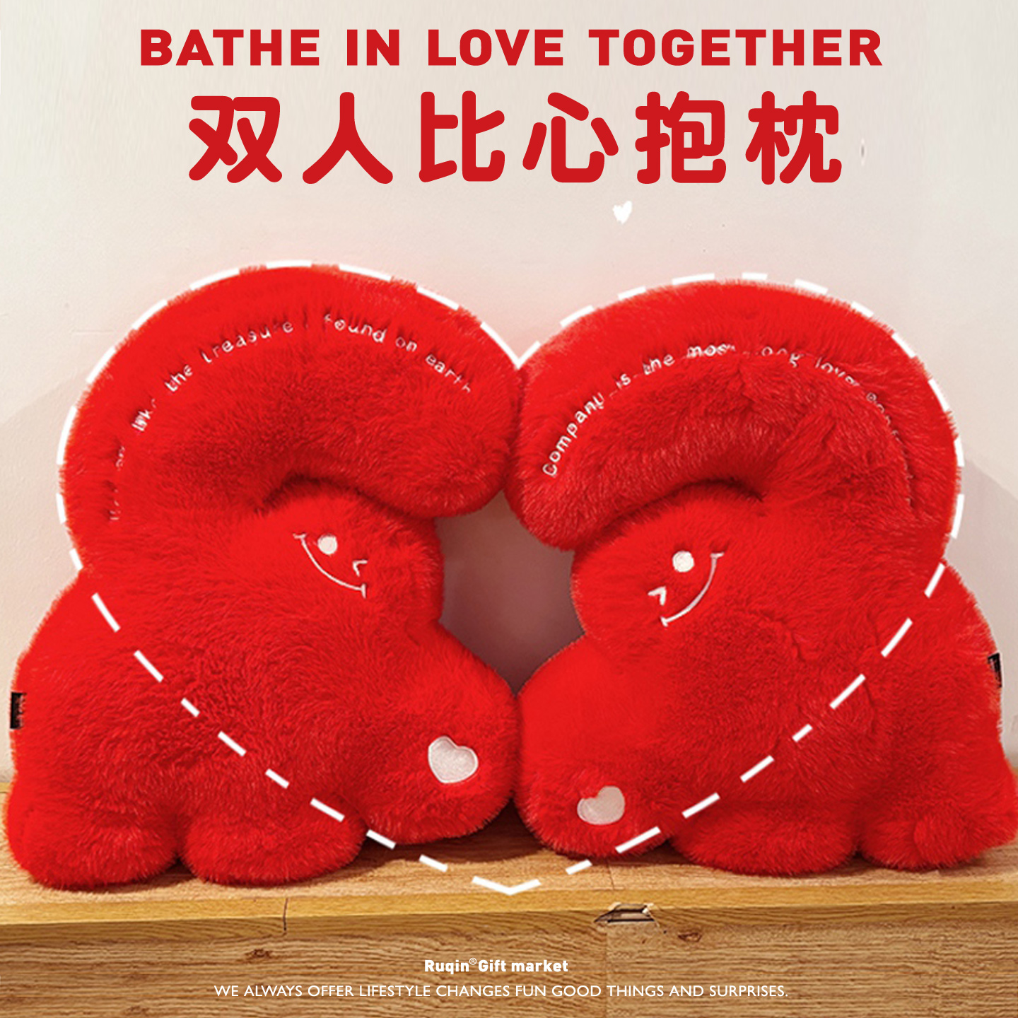 比心抱枕结婚压床娃娃一对送新人女朋友可爱婚房布置出片新婚礼物