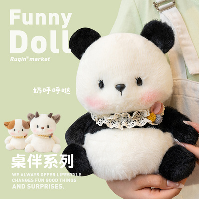 桌面治愈摆件熊猫玩偶生日礼物女生送女友闺蜜女孩子实用的高级感