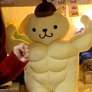 搞怪肌肉狗抽象玩偶生日礼物女生七夕送女友闺蜜女孩子大抱枕实用