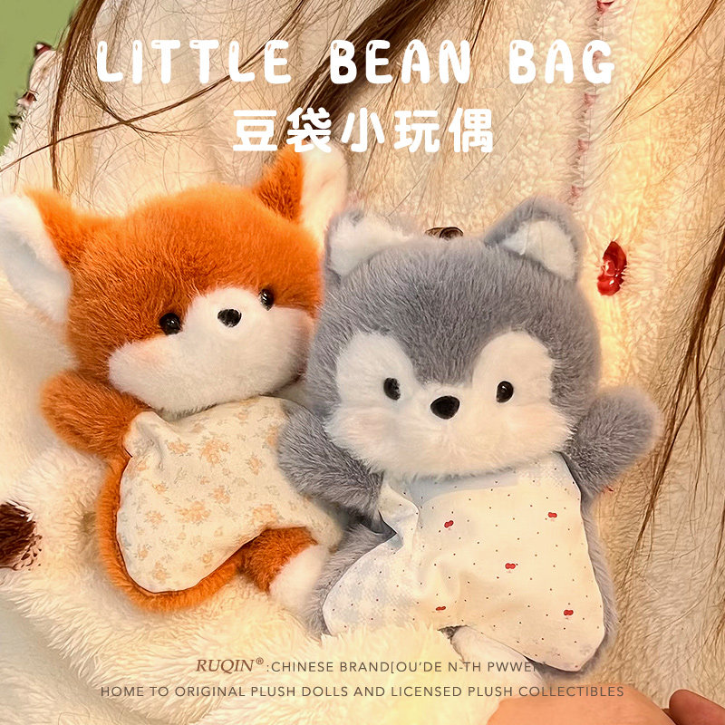 正版可爱豆袋玩偶小狐狸娃娃捏捏小狗公仔生日礼物女生送闺蜜女孩