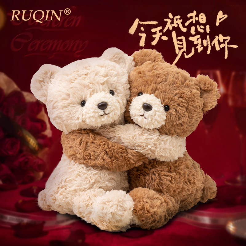 【官方正版】拥抱小熊礼物