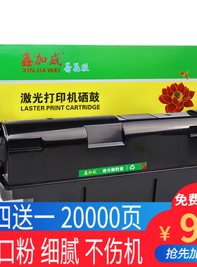 【大厂直供】适用京瓷TK330 332粉盒复印机墨粉 FS4000DN墨盒打印机硒鼓碳粉盒粉仓黑色粉筒