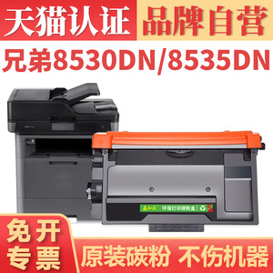 鑫加威HL558055855595DN碳粉盒