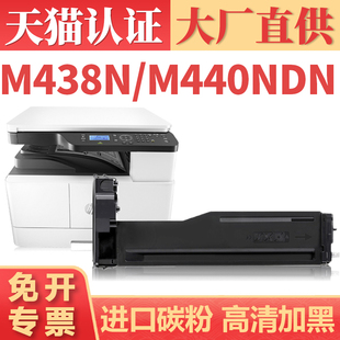 M442dn M440n M443dna墨盒墨粉 M440dn打印机硒鼓碳粉 M440nda墨粉筒 W1335A 适用惠普M438n粉盒