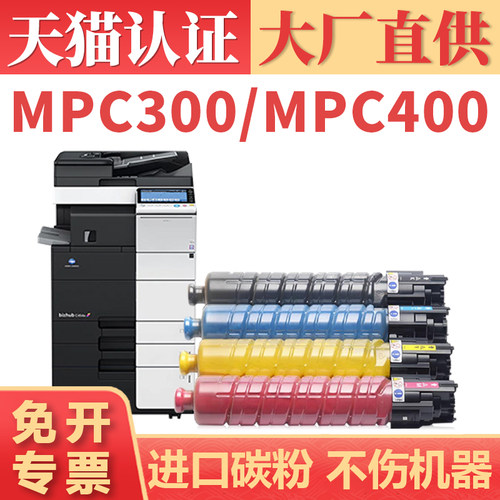 鑫加威理光LD130CLD140C粉盒