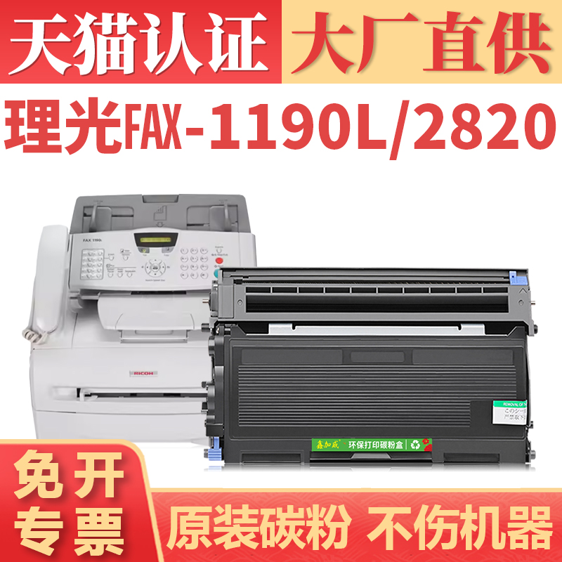 鑫加威DocuPrint203A204A粉盒