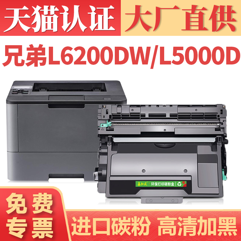 鑫加威TN3428/TN3448/TN3478硒鼓