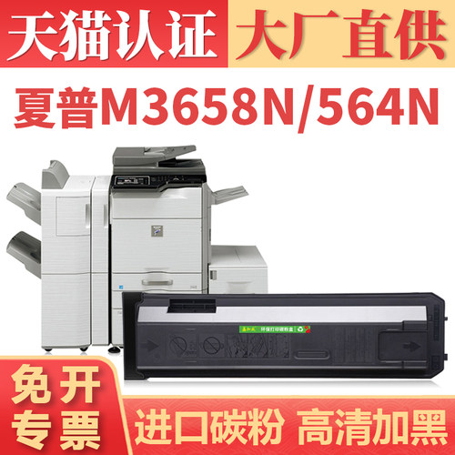 鑫加威B4051B4052NB6051R粉盒