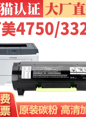 适用美能达4750粉盒 Bizhub 3320 3301 4000 470 4701P打印机墨盒墨粉 TNP40/41/42/43/44/46硒鼓碳粉盒