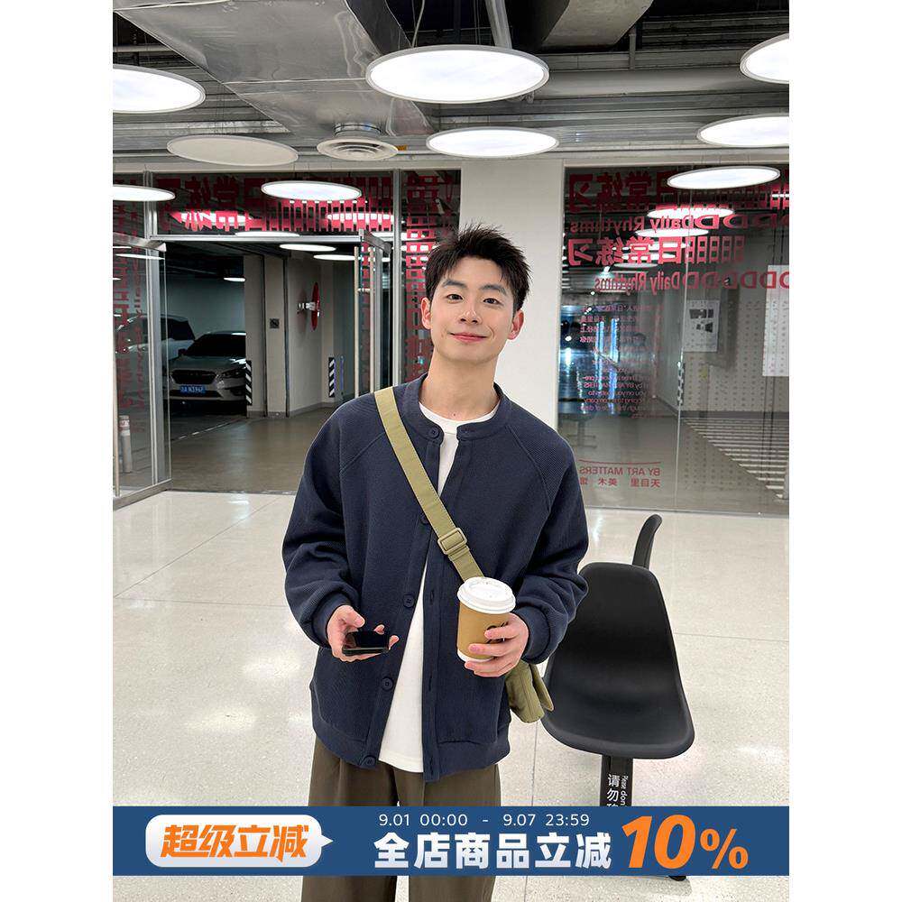 藏青华夫格卫衣开衫男生2026新款秋季长袖外套休闲宽松夹克外搭