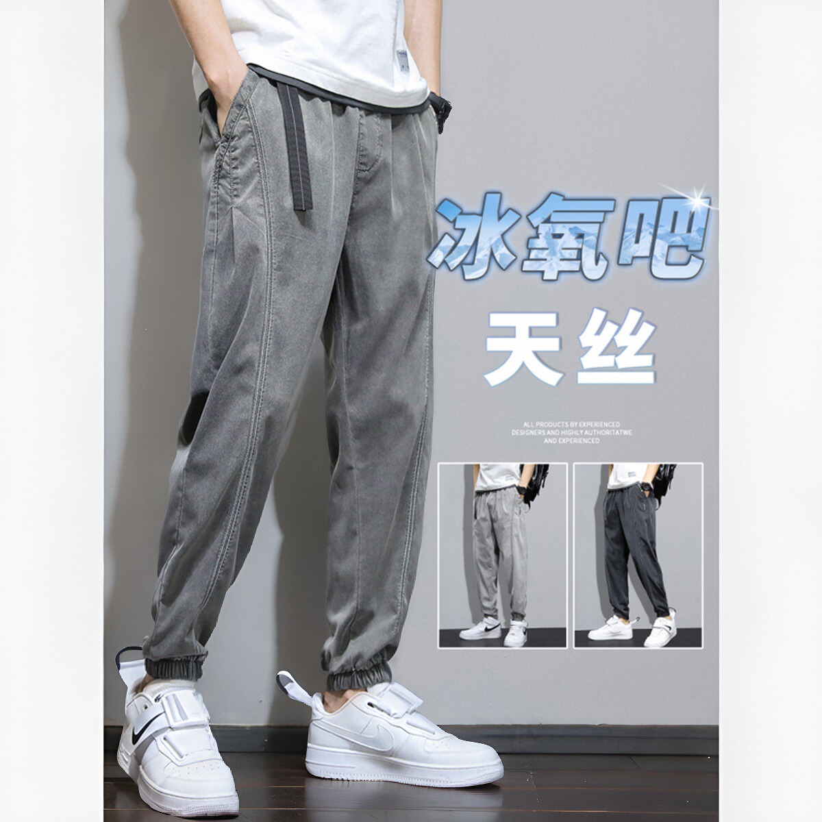 冰丝牛仔裤男士夏季薄款宽松束脚潮牌哈伦裤天丝潮流休闲九分裤子