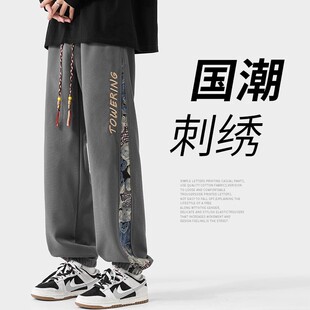 国潮裤子男款夏季薄款2025新款宽松春秋工装卫裤男士运动休闲长裤