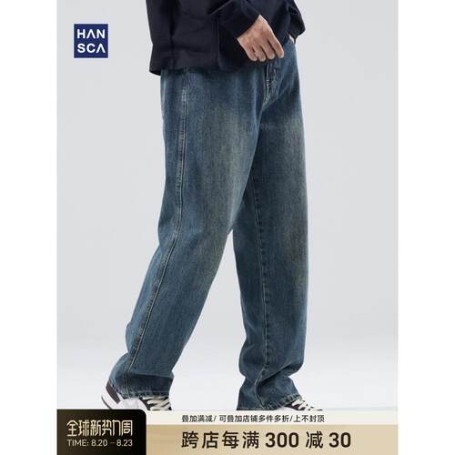 hansca蓝色高街牛仔裤男美式复古2026春秋季宽松潮牌直筒休闲长裤