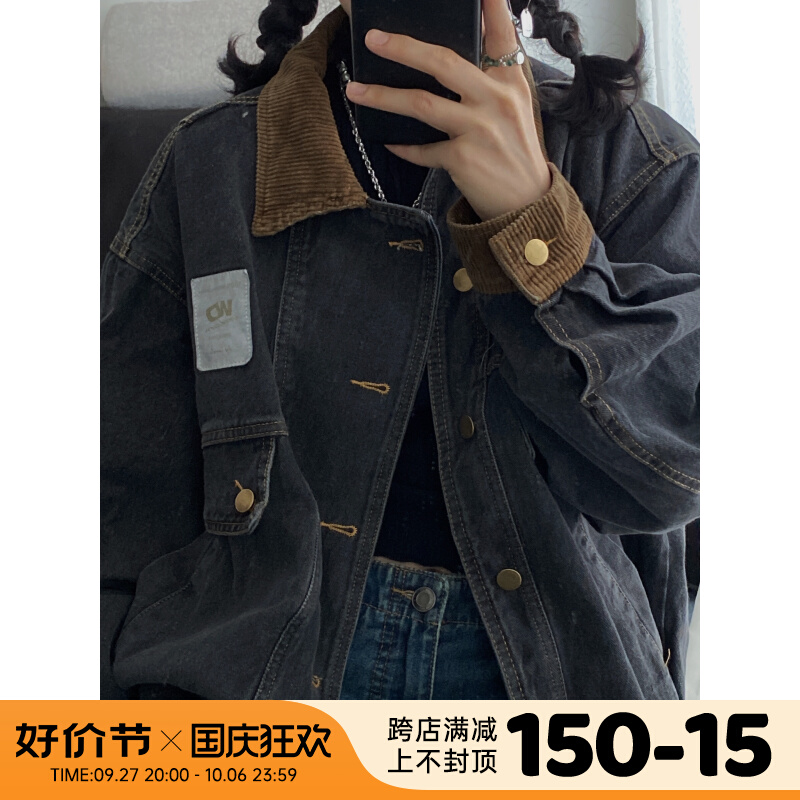 水洗做旧拼接外套宽松