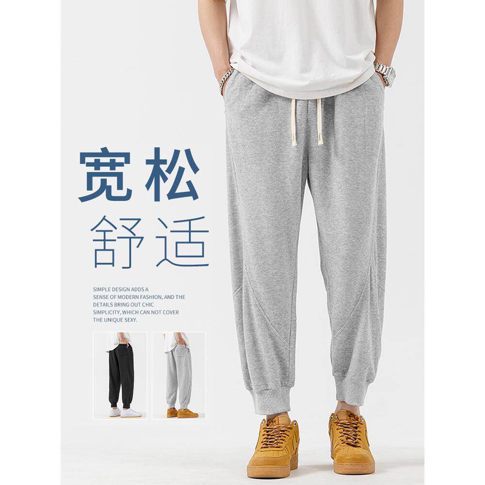 灰色裤子男款夏季薄款宽松休闲裤针织九分裤美式春秋束脚运动卫裤