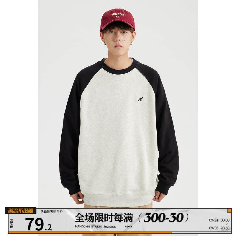 男道复古插肩长袖卫衣男春季新款百搭撞色高级感圆领春季薄款上衣