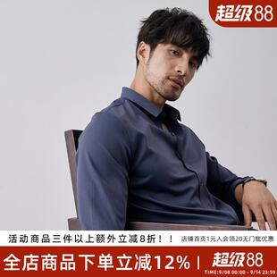 韩版高级感商务男士黑色衬衫免烫抗皱秋季休闲订婚白色长袖衬衣男