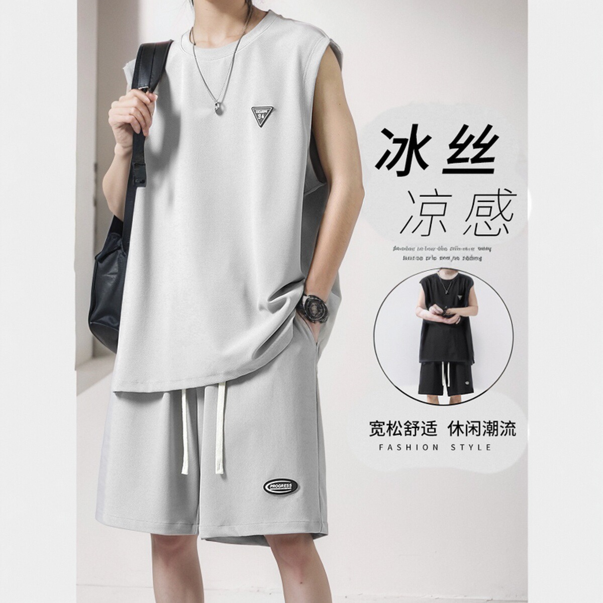 无袖t恤男士夏季薄款宽松冰丝短袖速干篮球衣服背心休闲运动套装