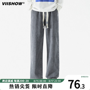 VIISHOW牛仔裤男秋季潮牌百搭美式复古长裤子宽松直筒休闲长裤子