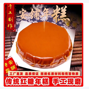 安铺麦氏年糕广东年糕之乡湛江特产传统红糖风味椰汁风味廉江