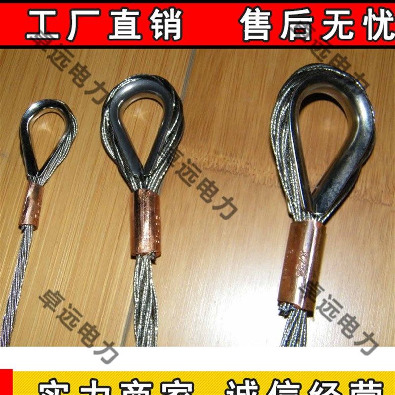 导线牵引网套电缆牵引拉线网套电线导线蛇皮r套导线网罩旋转器
