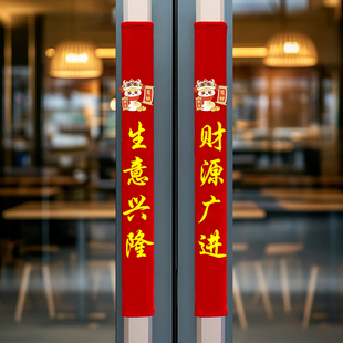 印花门把手护套定制单元门玻璃门把手套商铺防碰撞圆形拉手保护套