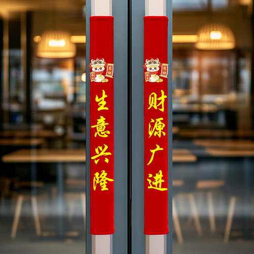 印花门把手护套定制单元门玻璃门把手套商铺防碰撞圆形拉手保护套