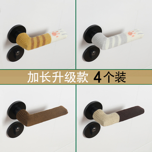 门把手保护套入户门防盗门拉手套防磕碰房门卧室门锁防撞垫冬季