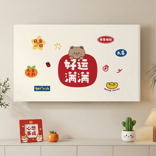 2026新款电视机防尘罩轻奢高级感保护罩套75寸65寸高端全包遮盖布