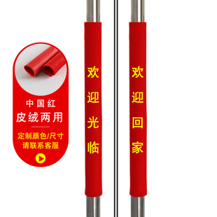 门把手护套圆形加厚毛绒布酒店门市玻璃门单元门物业门扶手保护套