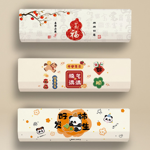 2026新款家用挂式全包空调防尘罩可水洗印花弹力空调罩卡通挂机罩