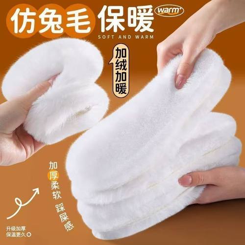 冬季保暖仿兔毛加绒加厚吸汗防臭男女软底舒适羊毛鞋垫子
